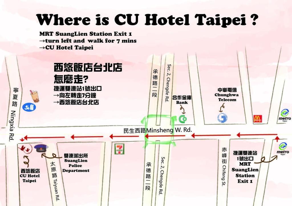 Cu Hotel Taipei Eksteriør billede