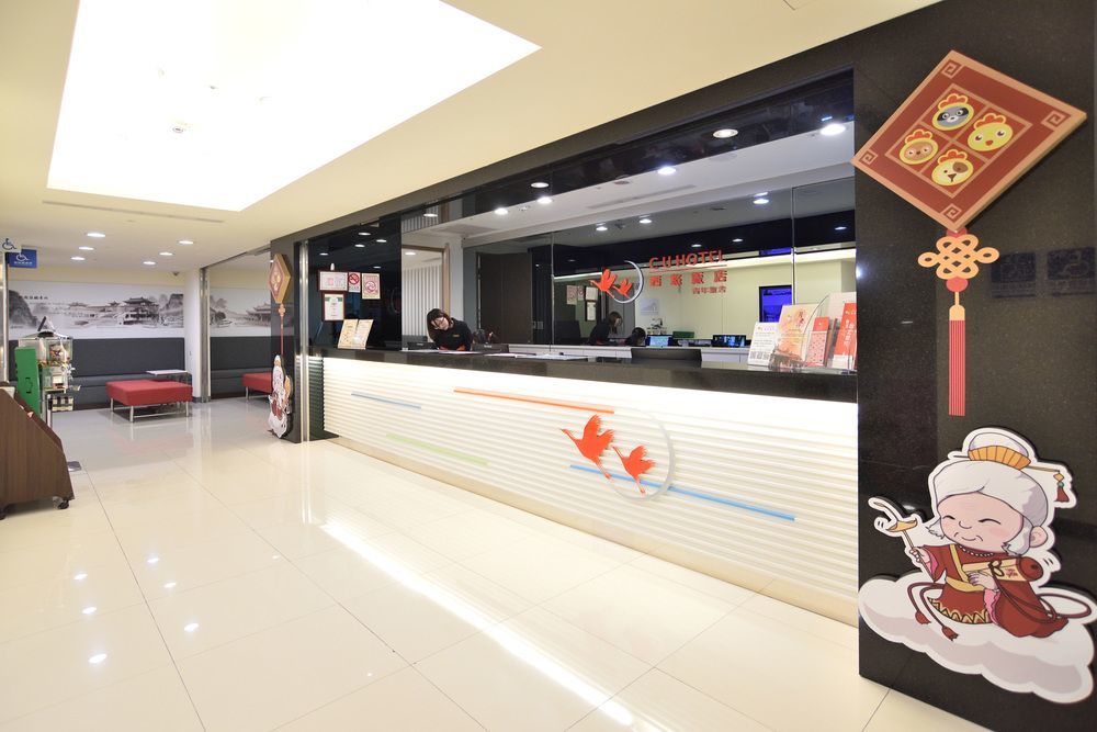 Cu Hotel Taipei Eksteriør billede